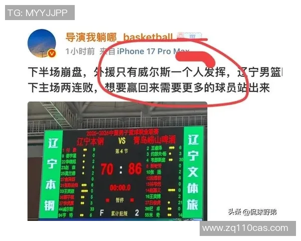 辽宁与青岛比赛比分预测分析及赛前展望